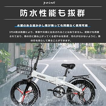 Amazon | 電動アシスト自転車 安い 電動 アシスト 自転車 x20 20
